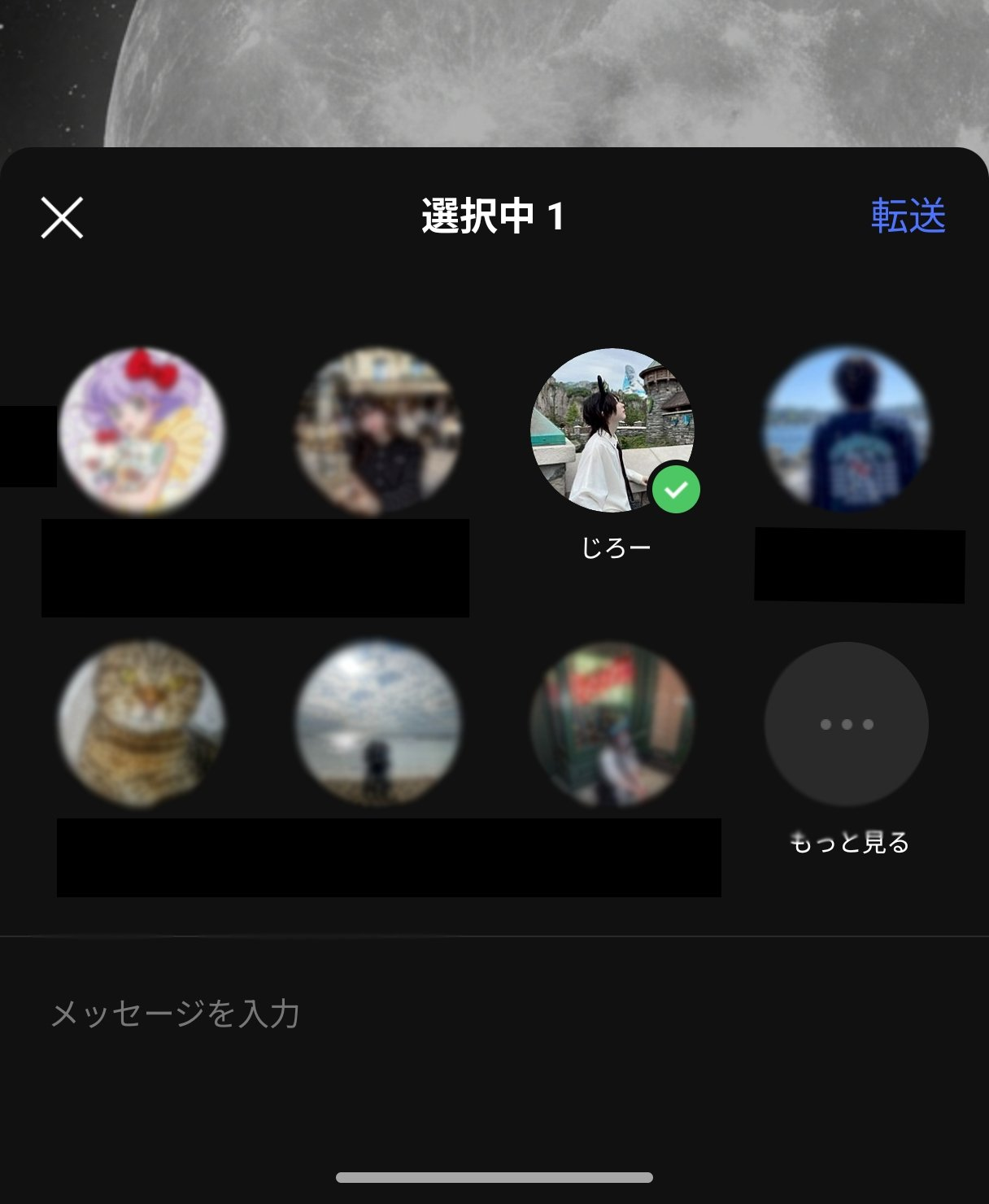 案ボタンタップ後の LINE 送信先選択